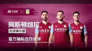 会的CBA